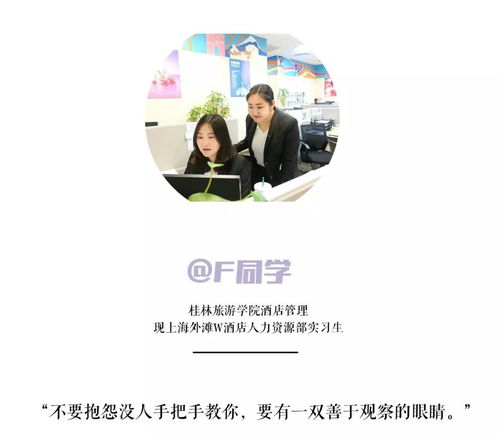 高考特輯 | 當年選擇酒店管理專業的你，現在怎么樣了？