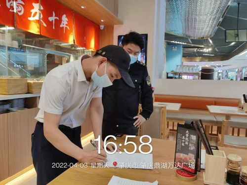 肇慶開展餐飲服務專項檢查，發現并通報十三類典型問題