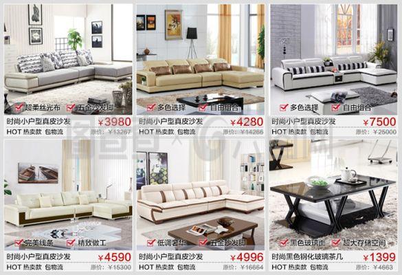 淘寶家具關聯(lián)銷售模板 提升文具用品零售轉化率