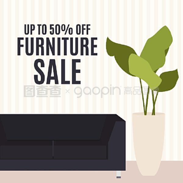 創(chuàng)新家具銷售模板設計 矢量圖背景的應用與優(yōu)勢
