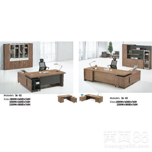 重慶辦公家具廠家直銷 一站式解決企業(yè)采購(gòu)需求